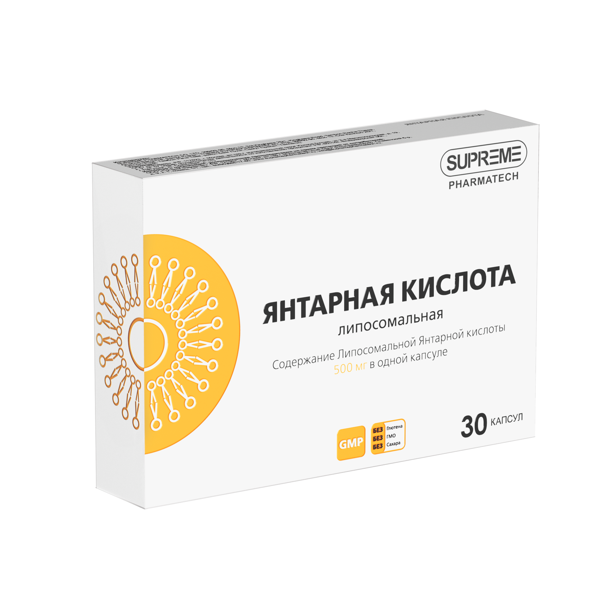 ЛИПОСОМАЛЬНАЯ ЯНТАРНАЯ КИСЛОТА