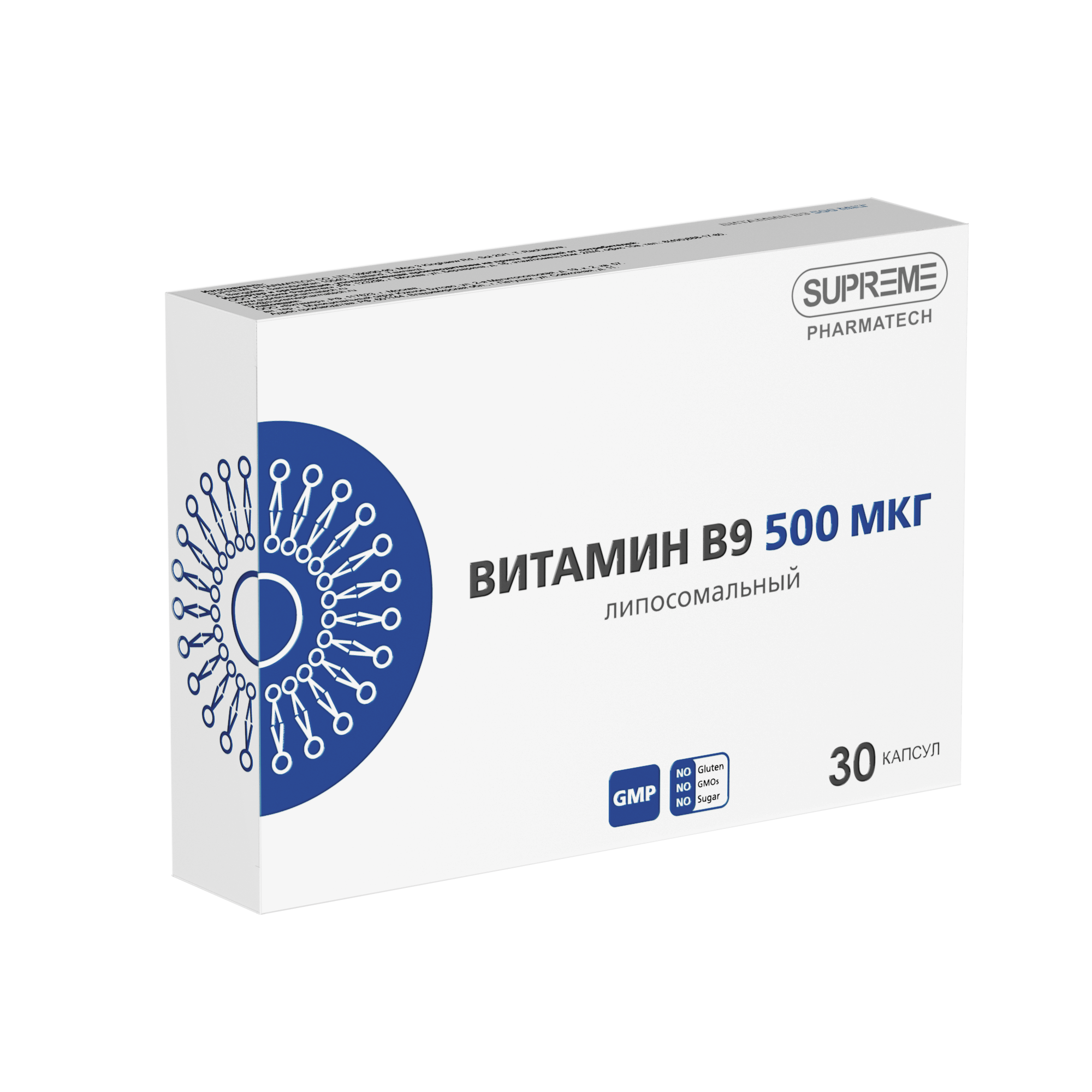 ЛИПОСОМАЛЬНЫЙ ВИТАМИН В9