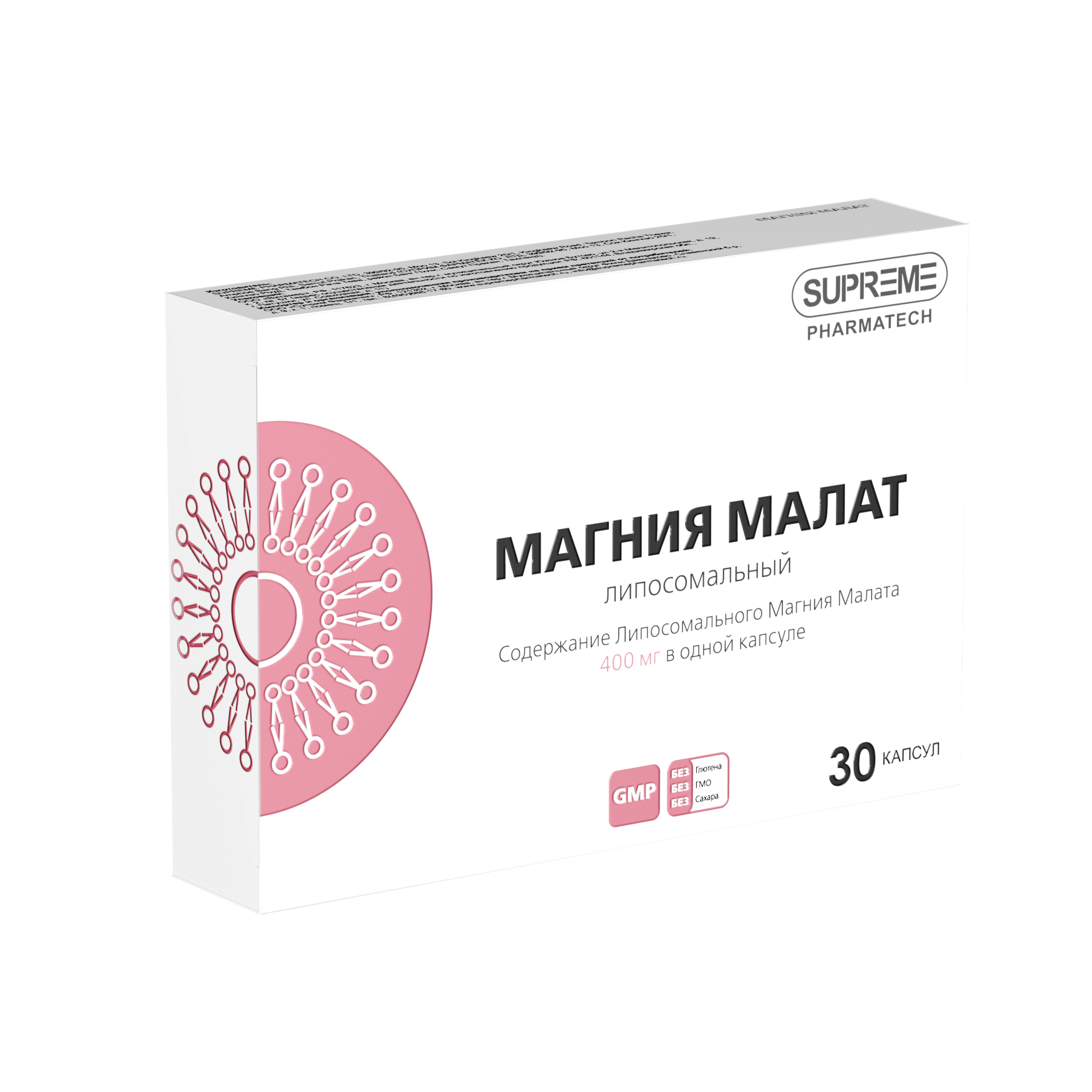 ЛИПОСОМАЛЬНЫЙ МАГНИЯ МАЛАТ
