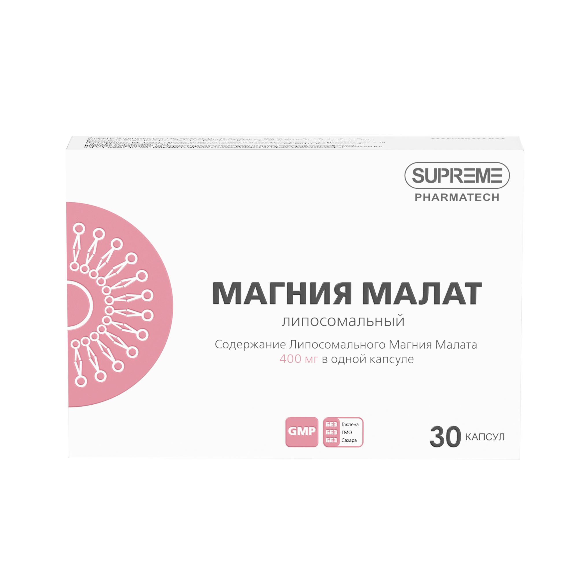 ЛИПОСОМАЛЬНЫЙ МАГНИЯ МАЛАТ