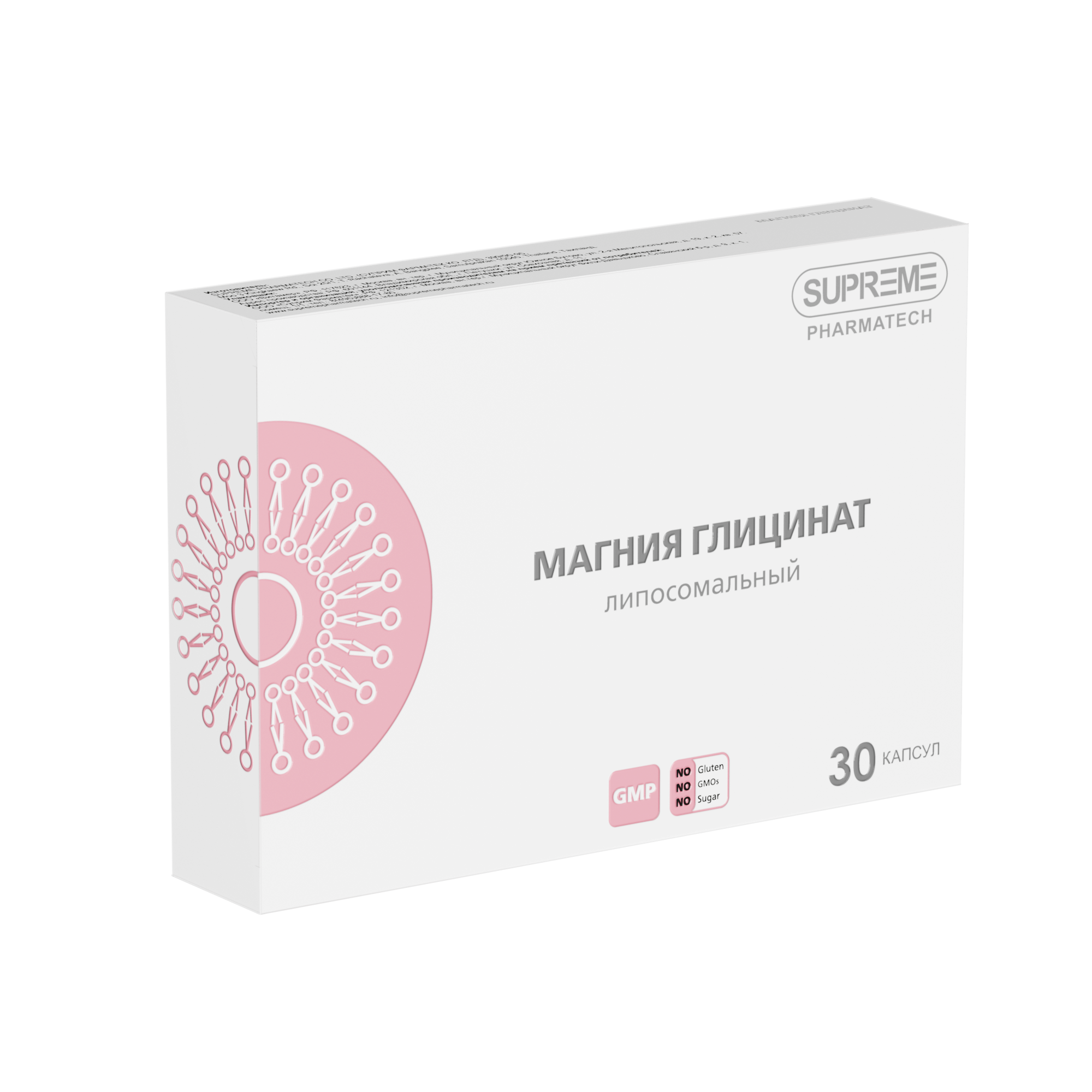 ЛИПОСОМАЛЬНЫЙ МАГНИЯ ГЛИЦИНАТ