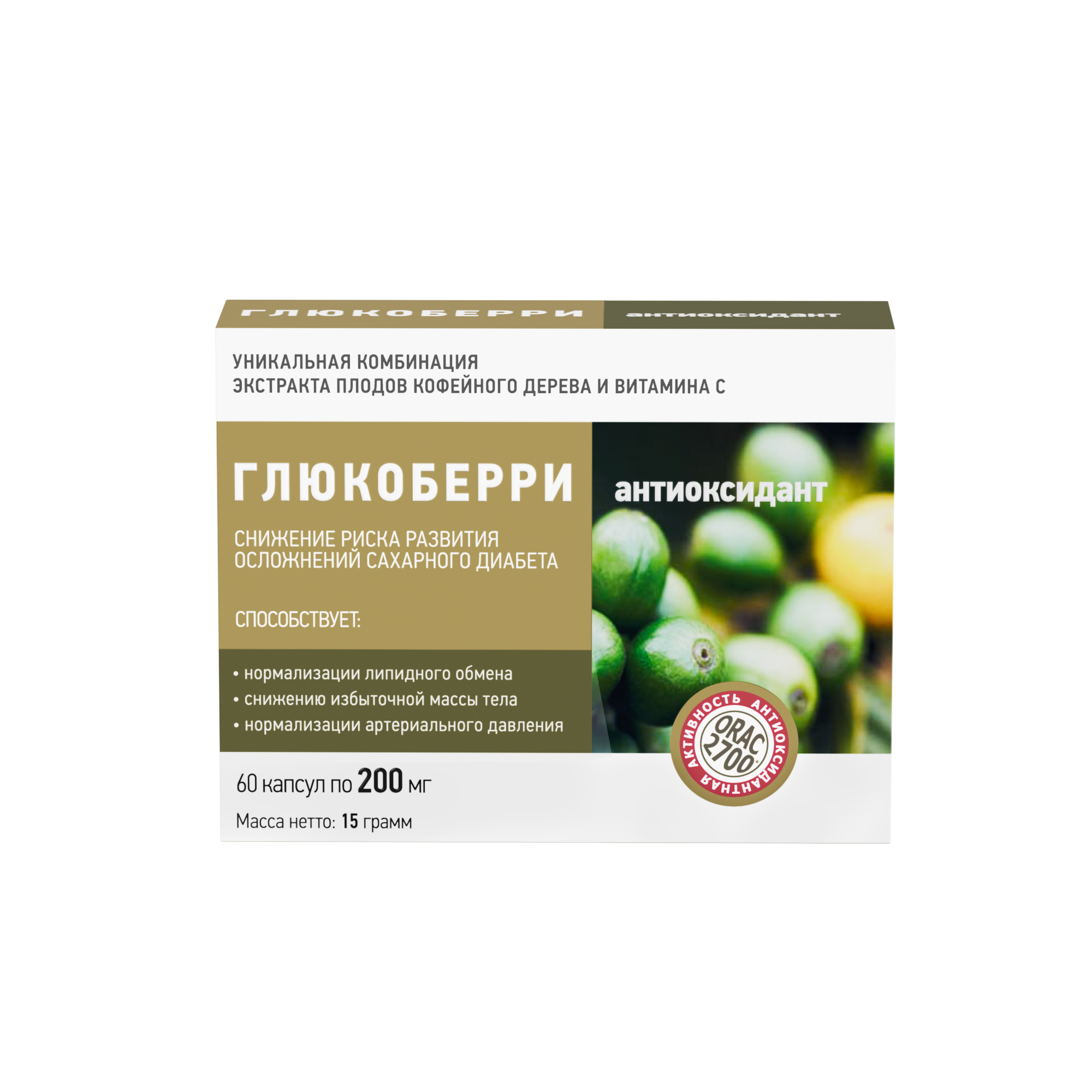 Глюкоберри 60