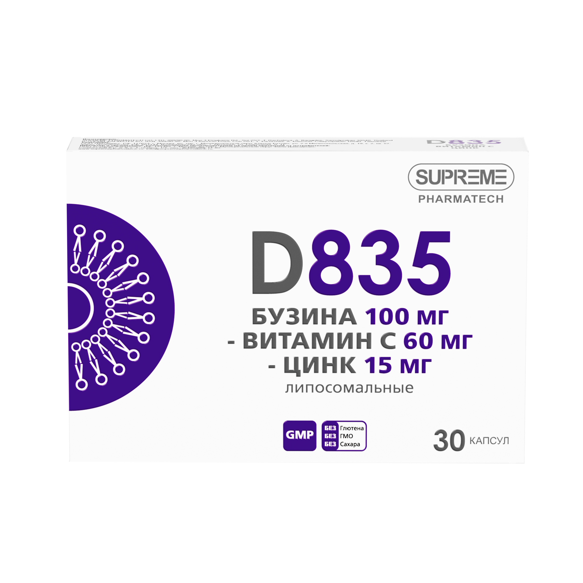 D835 ЛИПОСОМАЛЬНЫЕ БУЗИНА-ВИТАМИН С-ЦИНК