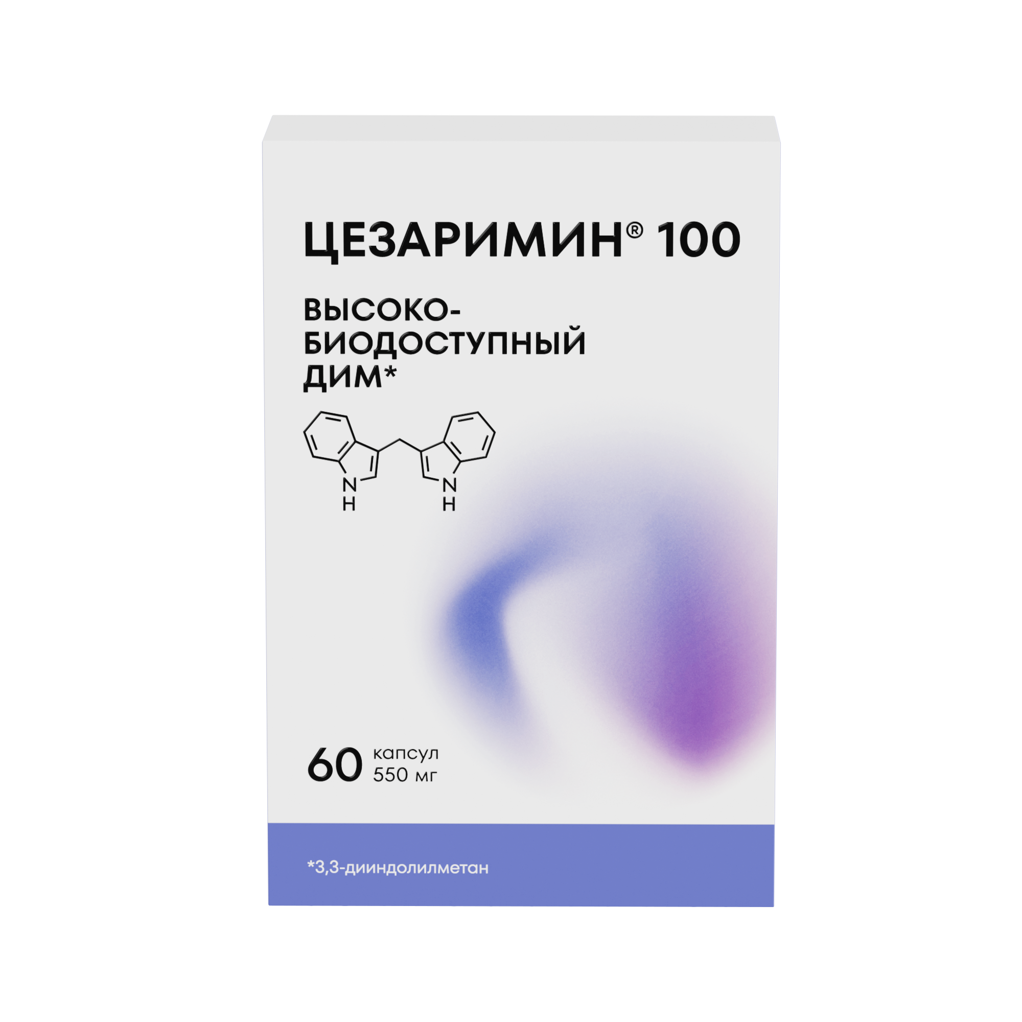 Цезаримин