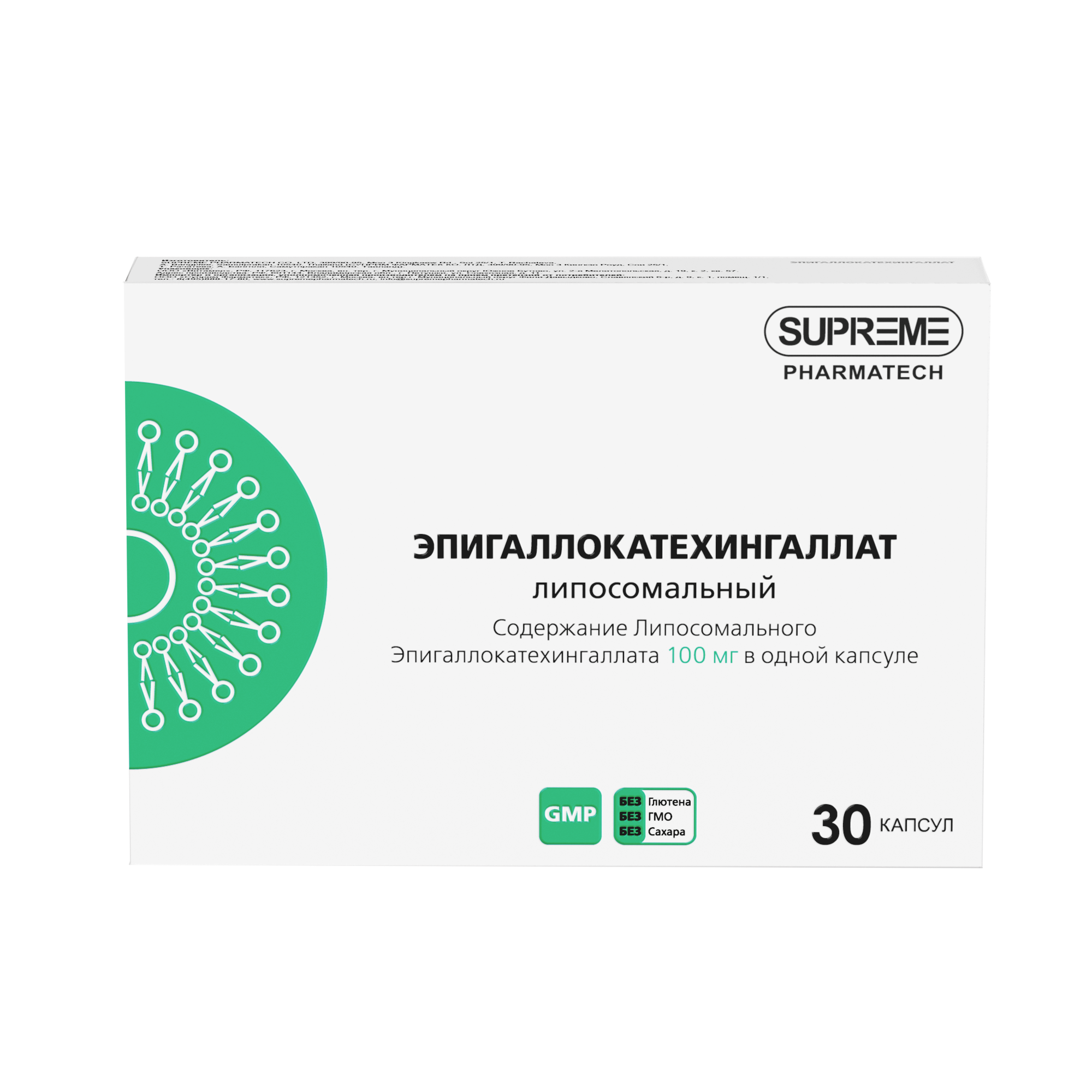 ЛИПОСОМАЛЬНЫЙ ЭПИГАЛЛОКАТЕХИНГАЛЛАТ 