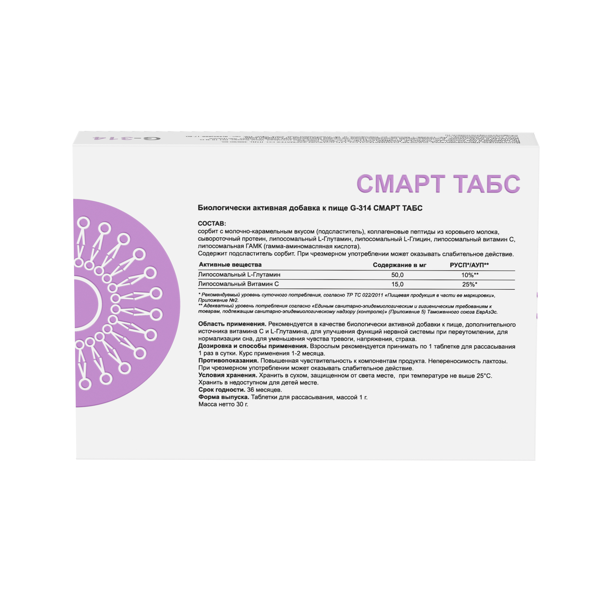 G314 СМАРТ ТАБС