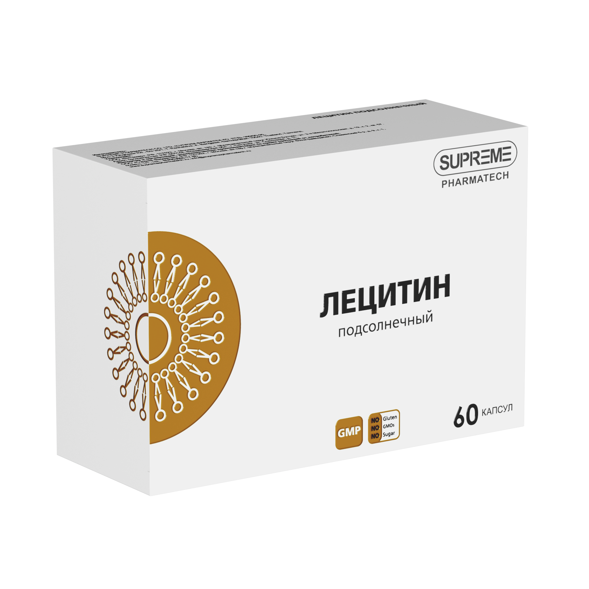 ЛЕЦИТИН  ПОДСОЛНЕЧНЫЙ