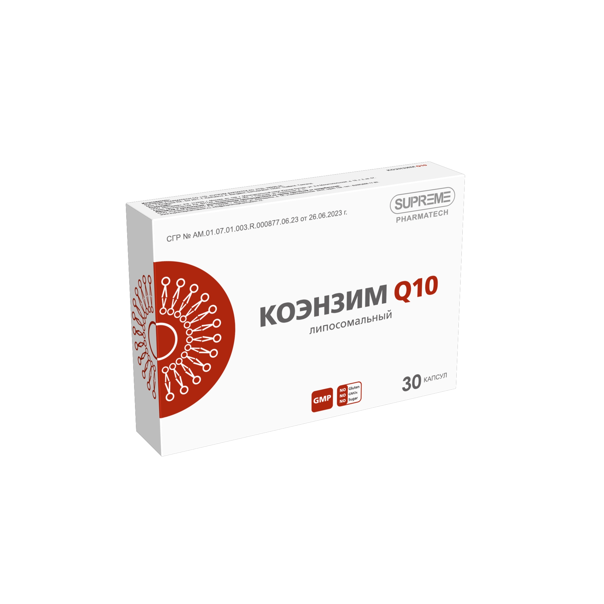 ЛИПОСОМАЛЬНЫЙ КОЭНЗИМ Q10