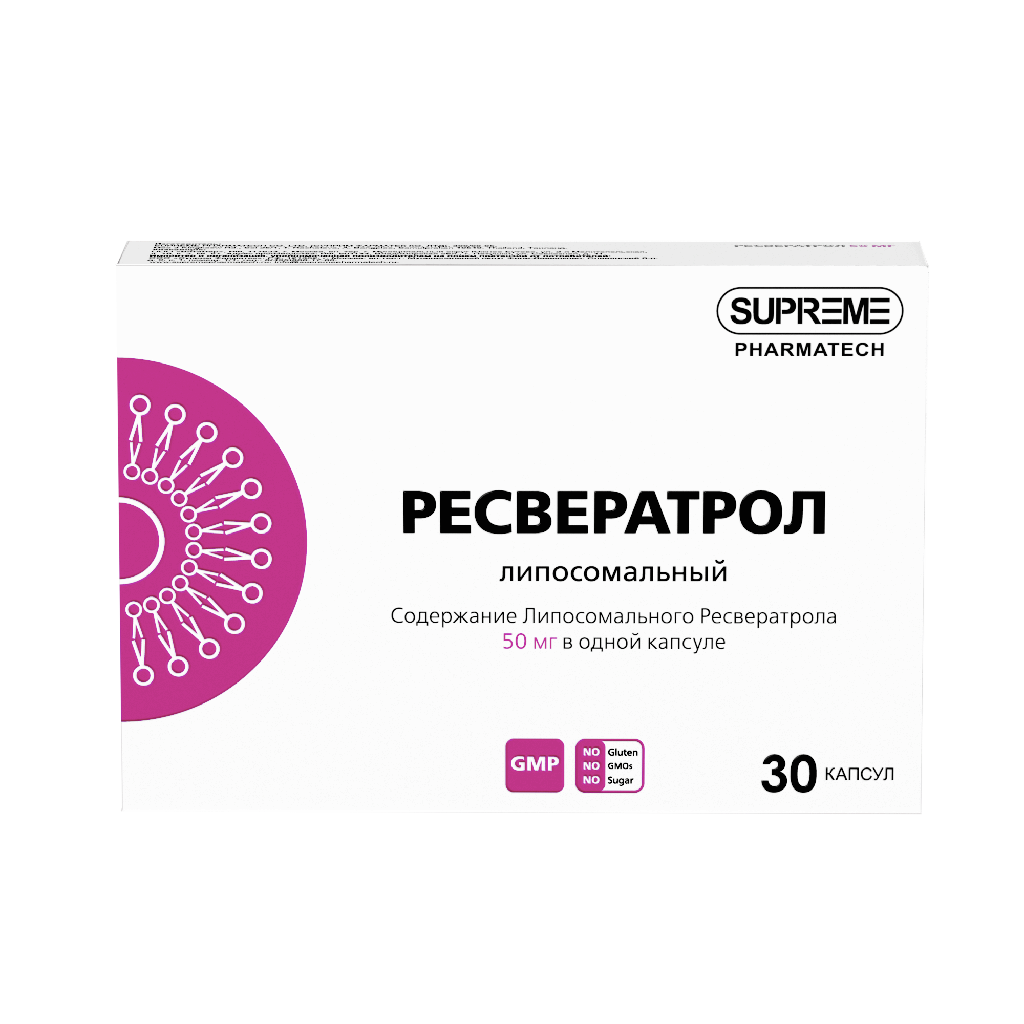 ЛИПОСОМАЛЬНЫЙ РЕСВЕРАТРОЛ 