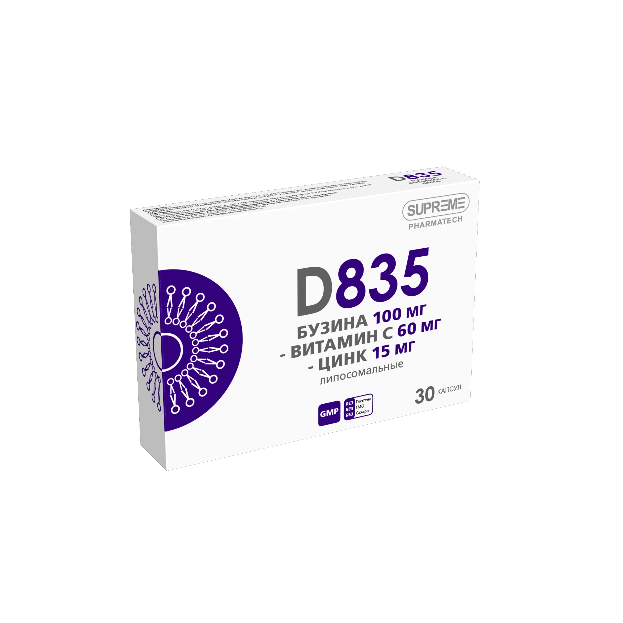 D835 ЛИПОСОМАЛЬНЫЕ БУЗИНА-ВИТАМИН С-ЦИНК