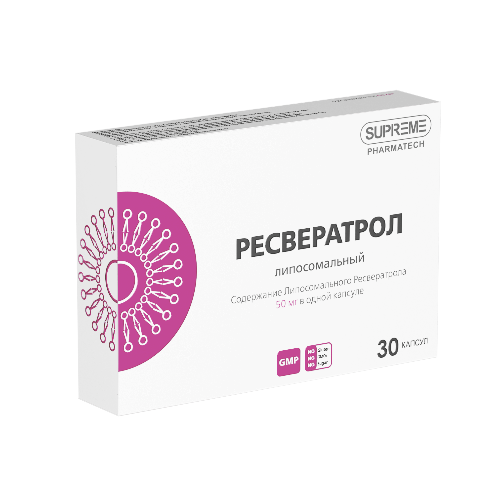 ЛИПОСОМАЛЬНЫЙ РЕСВЕРАТРОЛ 
