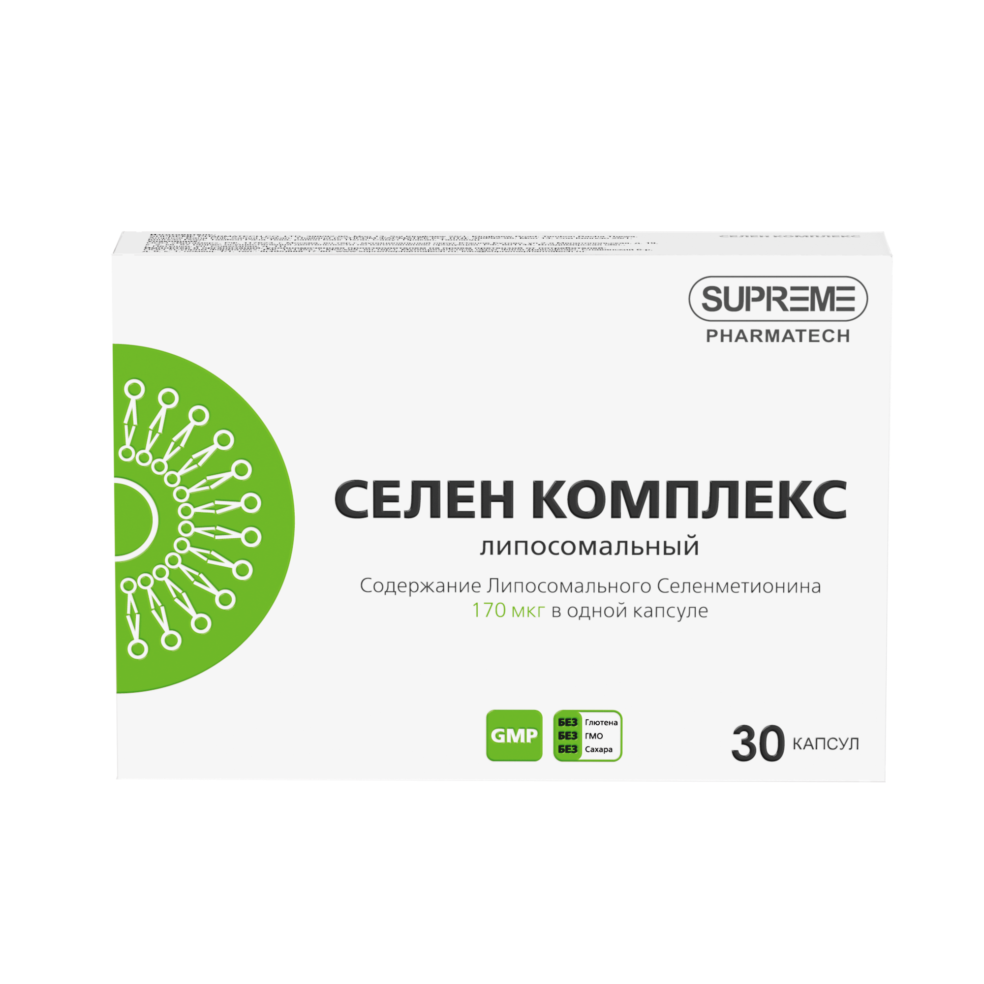 ЛИПОСОМАЛЬНЫЙ СЕЛЕН КОМПЛЕКС