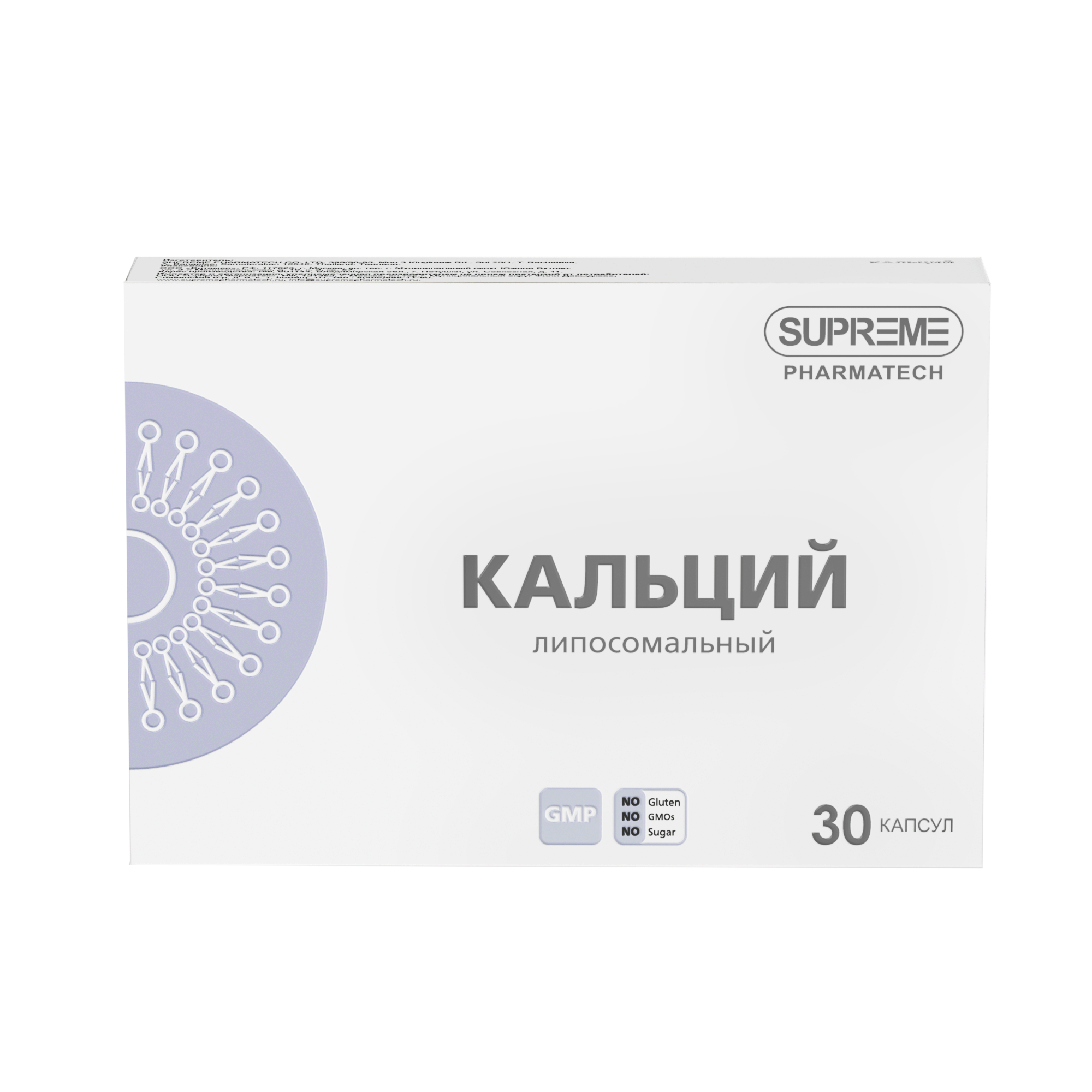 ЛИПОСОМАЛЬНЫЙ КАЛЬЦИЙ