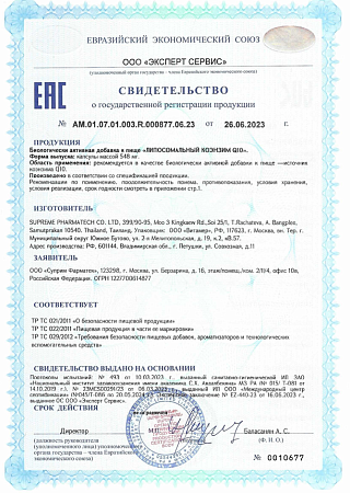 Каталог товаров