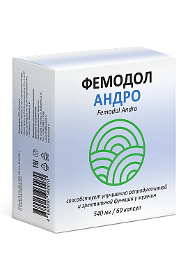 Фемодол Андро 60