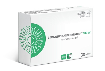 ЛИПОСОМАЛЬНЫЙ ЭПИГАЛЛОКАТЕХИНГАЛЛАТ (ЗЕЛЕНЫЙ ЧАЙ)