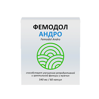 Фемодол Андро 60