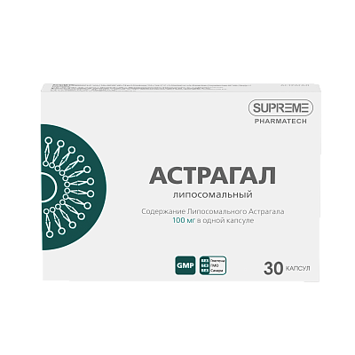 ЛИПОСОМАЛЬНЫЙ АСТРАГАЛ