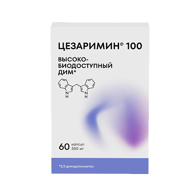 Цезаримин