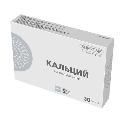 ЛИПОСОМАЛЬНЫЙ КАЛЬЦИЙ