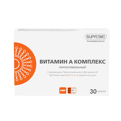 ЛИПОСОМАЛЬНЫЙ ВИТАМИН А КОМПЛЕКС 