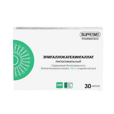 ЛИПОСОМАЛЬНЫЙ ЭПИГАЛЛОКАТЕХИНГАЛЛАТ 