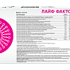 O252 ЛАЙФ ФАКТОР O252 ЛАЙФ ФАКТОР