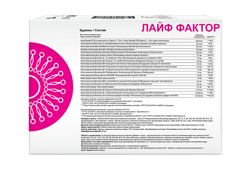 O252 ЛАЙФ ФАКТОР O252 ЛАЙФ ФАКТОР