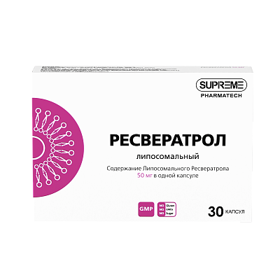 ЛИПОСОМАЛЬНЫЙ РЕСВЕРАТРОЛ 