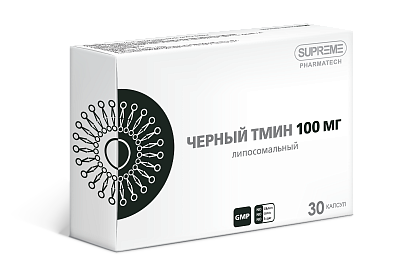 ЛИПОСОМАЛЬНЫЙ ЧЕРНЫЙ ТМИН