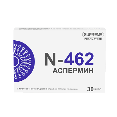 N-462 АСПЕРМИН  