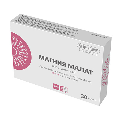 ЛИПОСОМАЛЬНЫЙ МАГНИЯ МАЛАТ