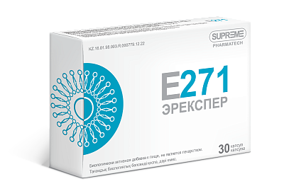 E271 ЭРЕКСПЕР