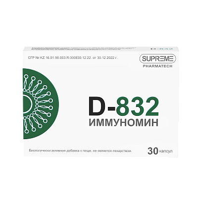 D832 ИММУНОМИН