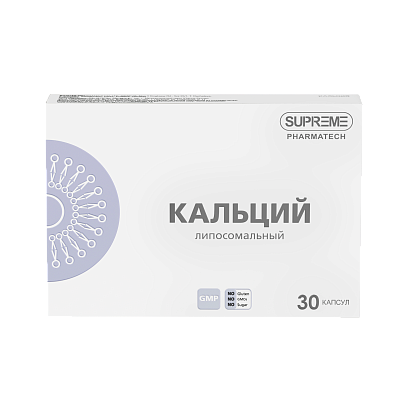 ЛИПОСОМАЛЬНЫЙ КАЛЬЦИЙ